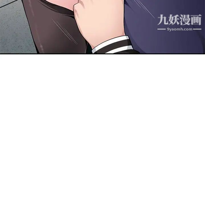 混乱一家人，第3話，第 28 页