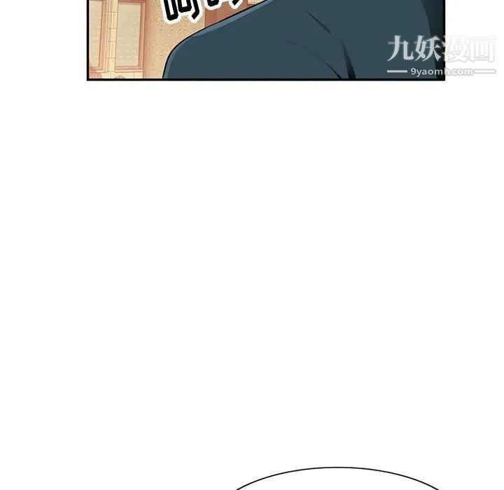 混乱一家人，第3話，第 64 页