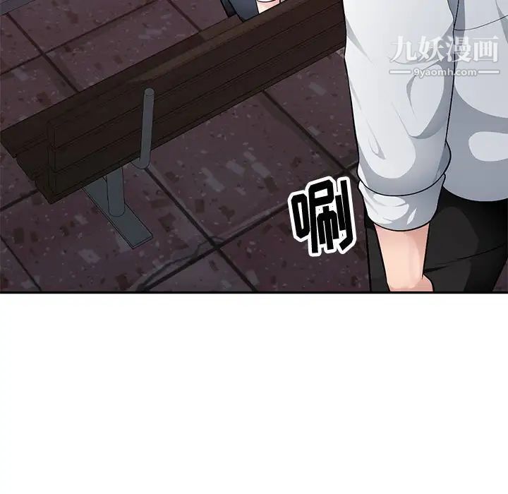 混乱一家人，第3話，第 132 页