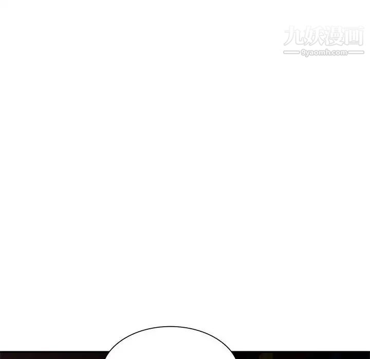 混乱一家人，第4話，第 34 页