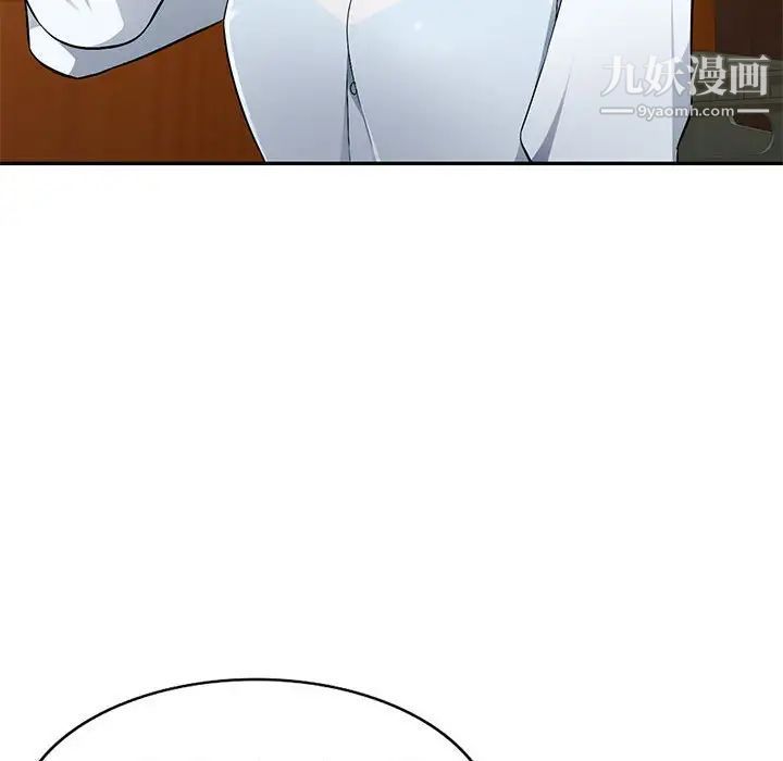 混乱一家人，第4話，第 44 页