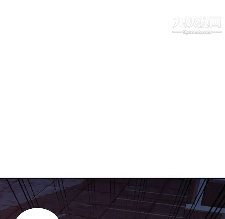 混乱一家人，第4話，第 11 页