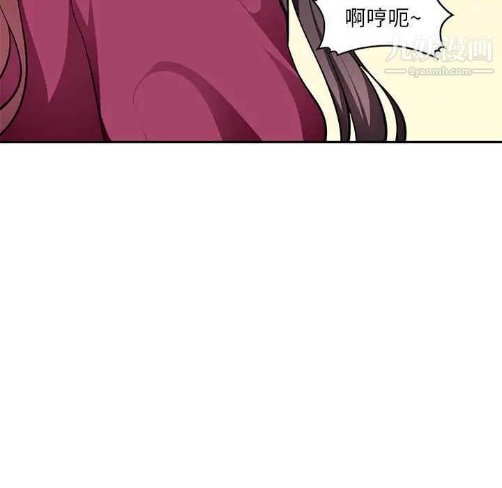 混乱一家人，第5話，第 65 页