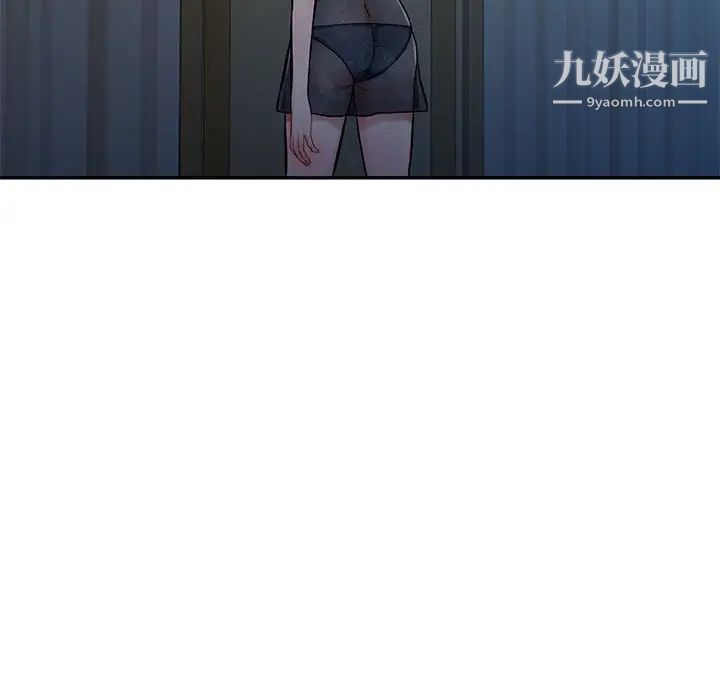 混乱一家人，第6話，第 125 页