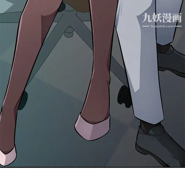 混乱一家人，第7話，第 125 页