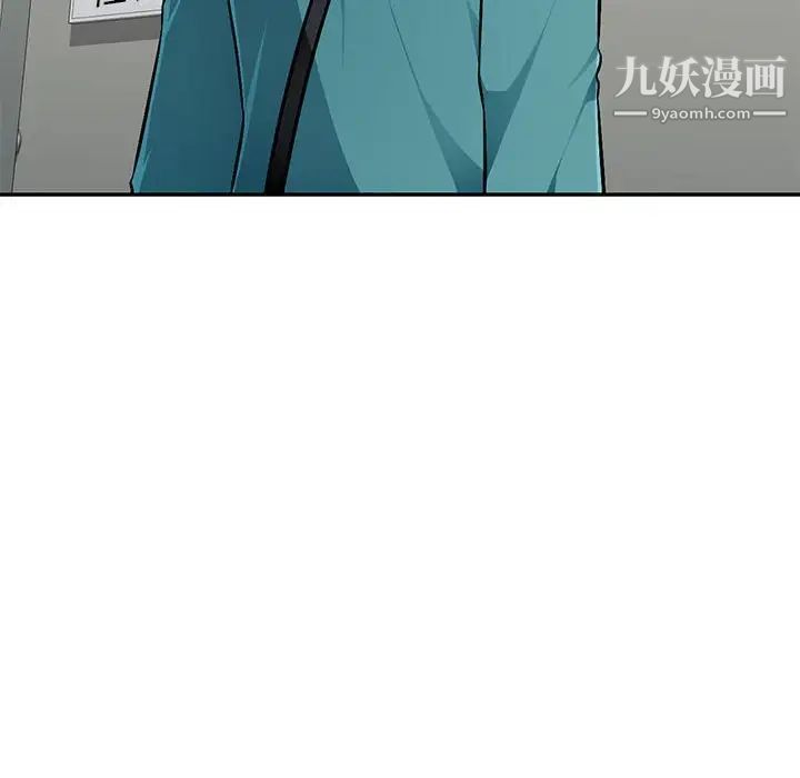 混乱一家人，第7話，第 97 页