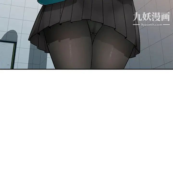 混乱一家人，第8話，第 122 页