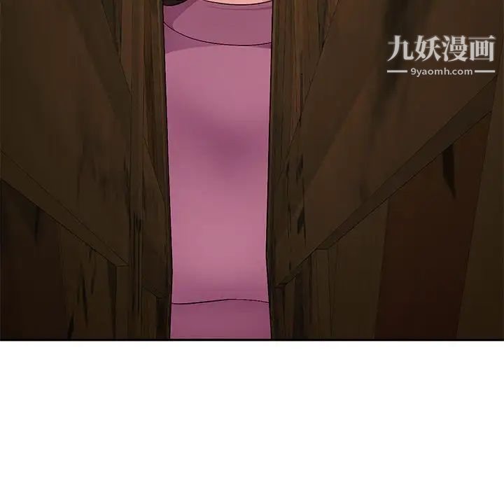 混乱一家人，第9話，第 12 页
