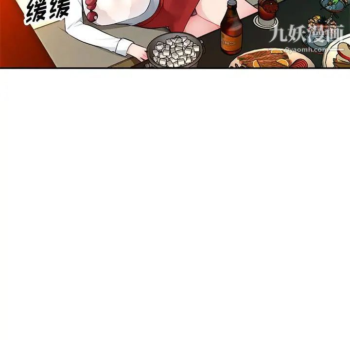 混乱一家人，第10話，第 34 页