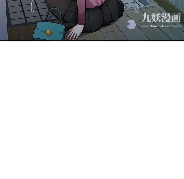 混乱一家人，第10話，第 11 页