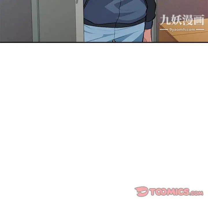 混乱一家人，第11話，第 123 页