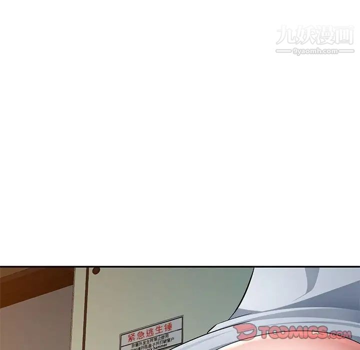 混乱一家人，第11話，第 60 页