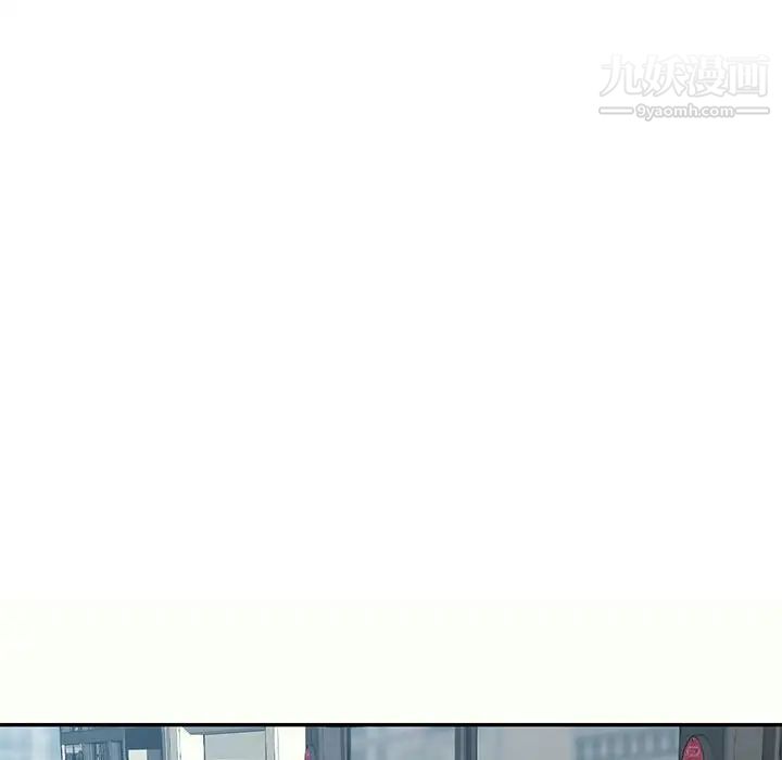 混乱一家人，第12話，第 52 页