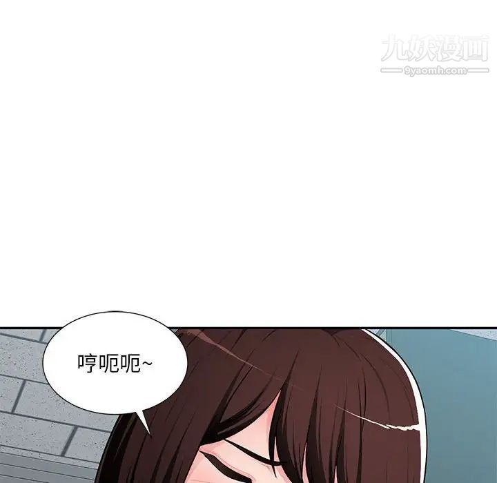 混乱一家人，第13話，第 22 页