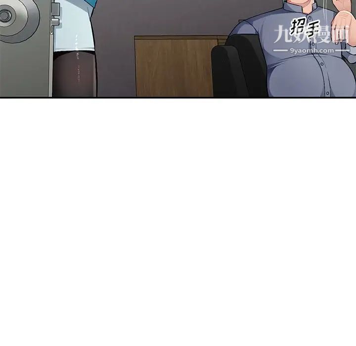 混乱一家人，第14話，第 22 页