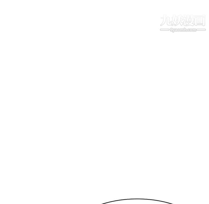 混乱一家人，第14話，第 77 页
