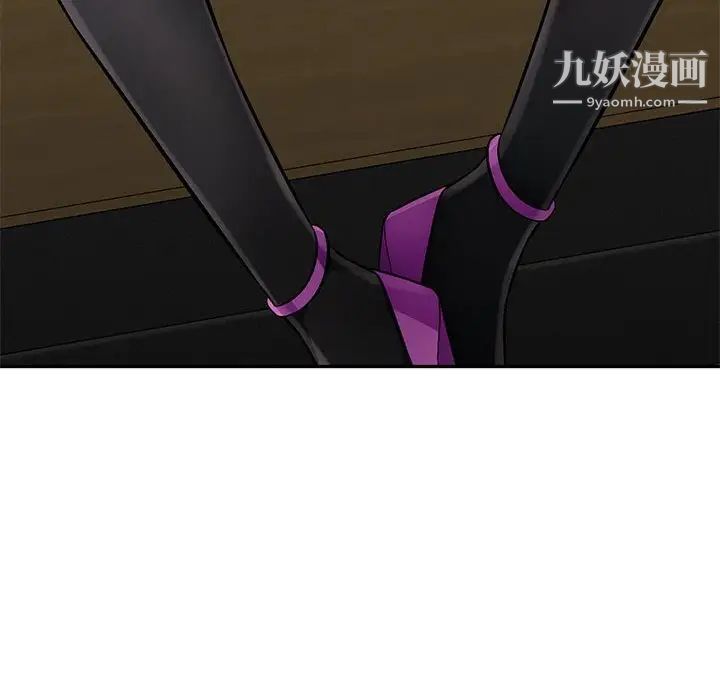 混乱一家人，第14話，第 64 页