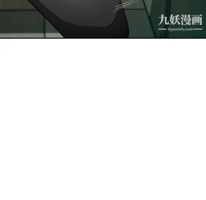 混乱一家人，第15話，第 64 页
