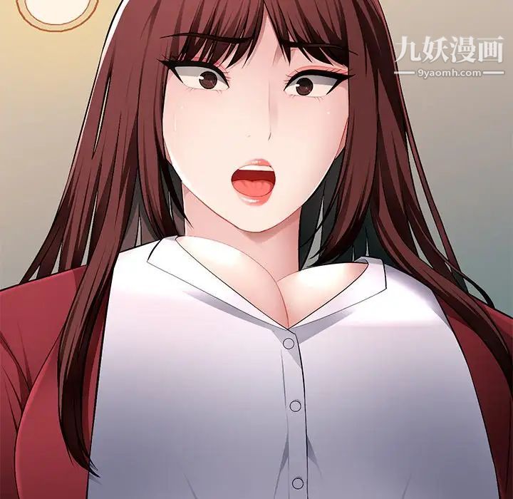 混乱一家人，第17話，第 12 页
