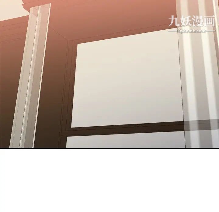 混乱一家人，第18話，第 64 页