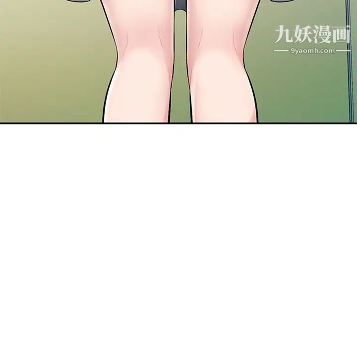 混乱一家人，第19話，第 11 页