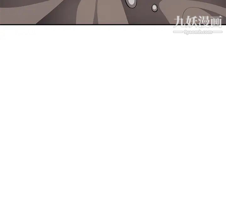 混乱一家人，第19話，第 40 页