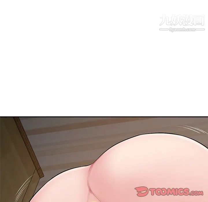 混乱一家人，第20話，第 69 页