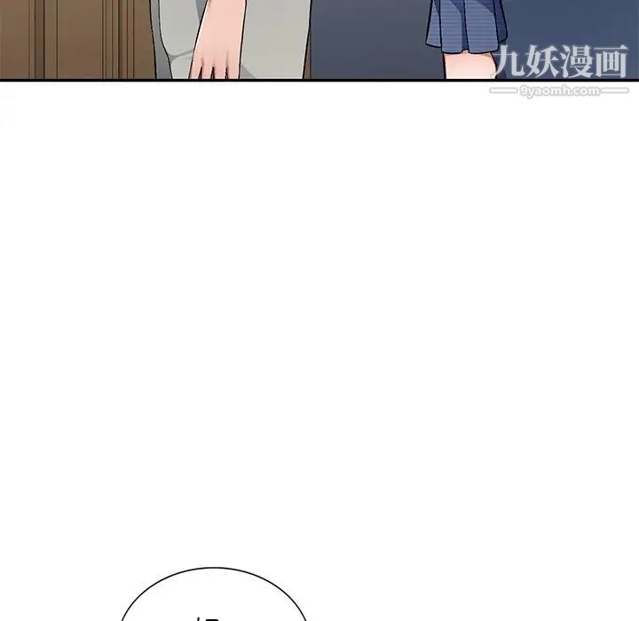 混乱一家人，第21話，第 60 页