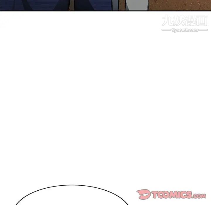 混乱一家人，第22話，第 123 页