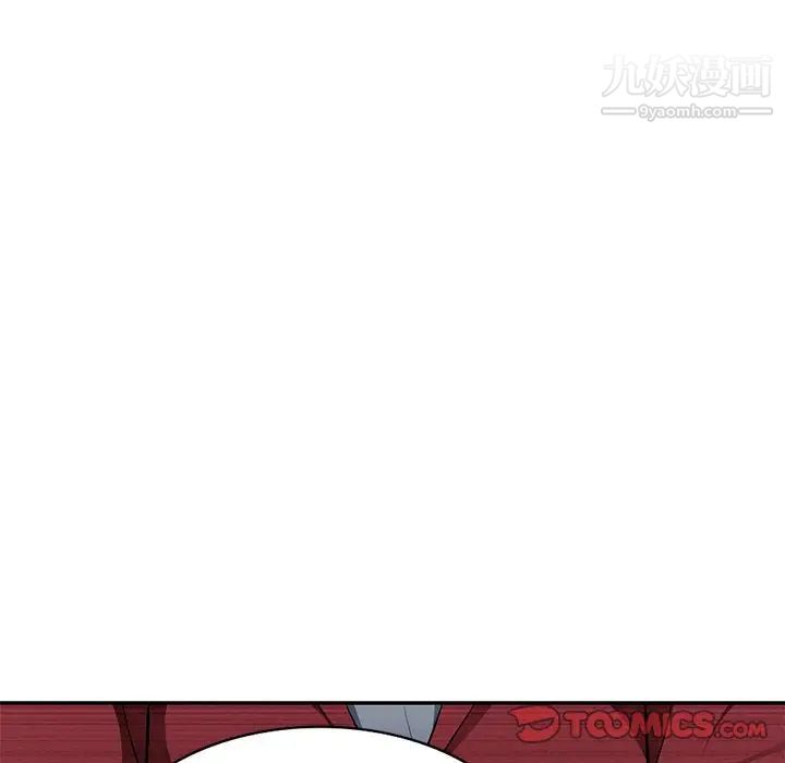 混乱一家人，第22話，第 21 页