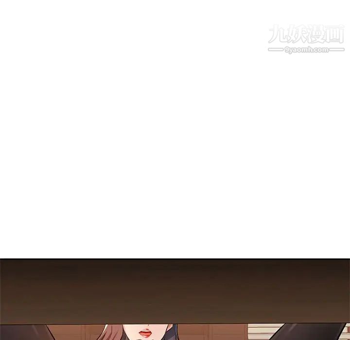 混乱一家人，第23話，第 125 页