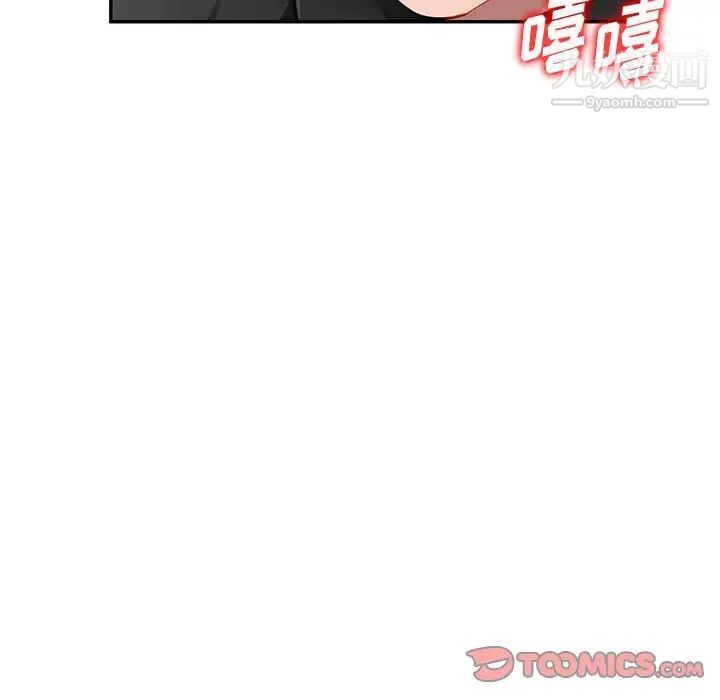 混乱一家人，第25話，第 69 页