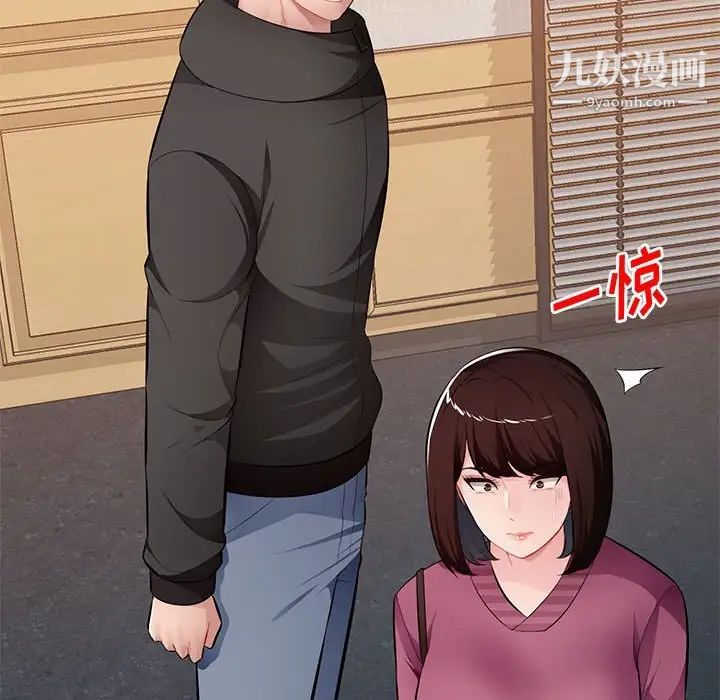 混乱一家人，最終話，第 60 页