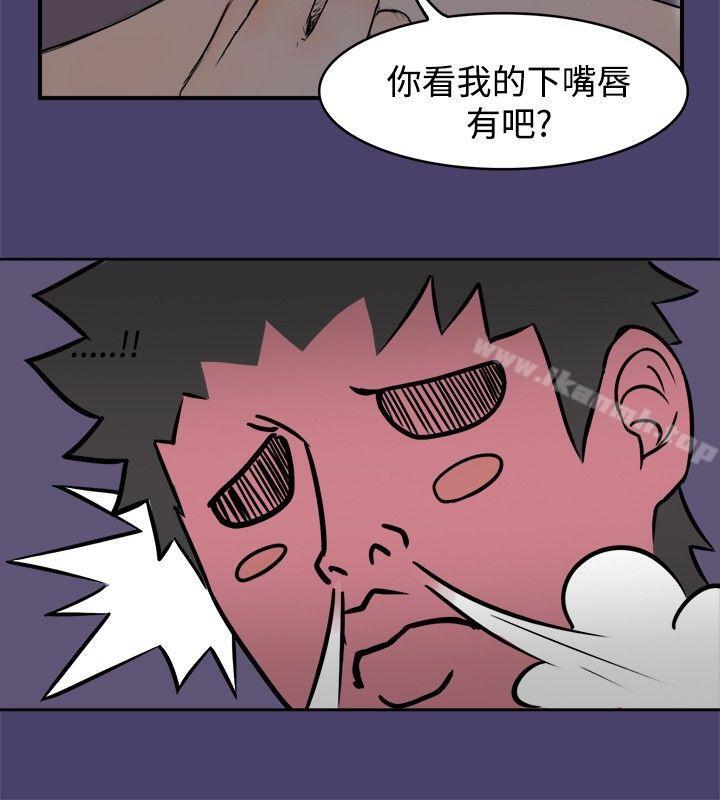 清純偶像的深夜直播，第1話，第 12 页