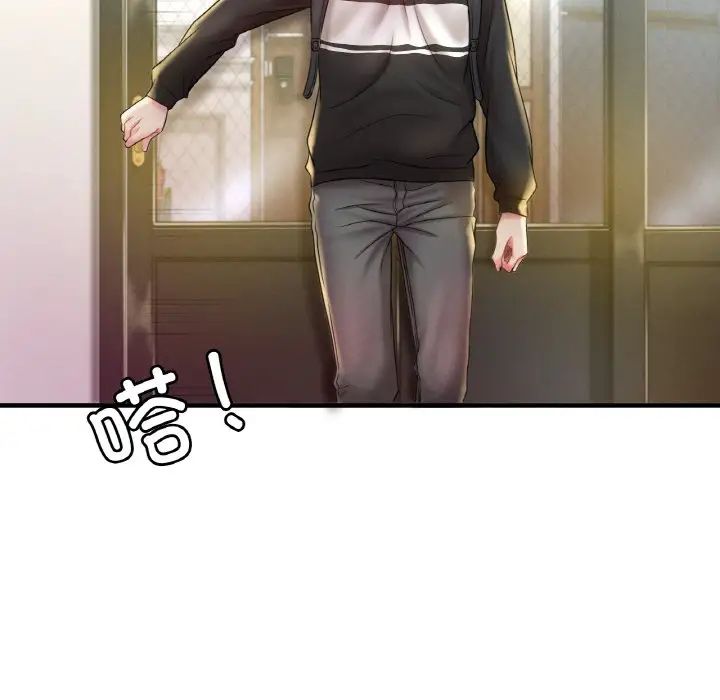 渴望占有她，第3話，第 106 页
