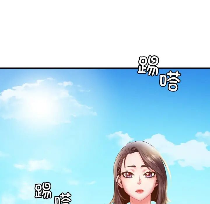 渴望占有她，第3話，第 69 页