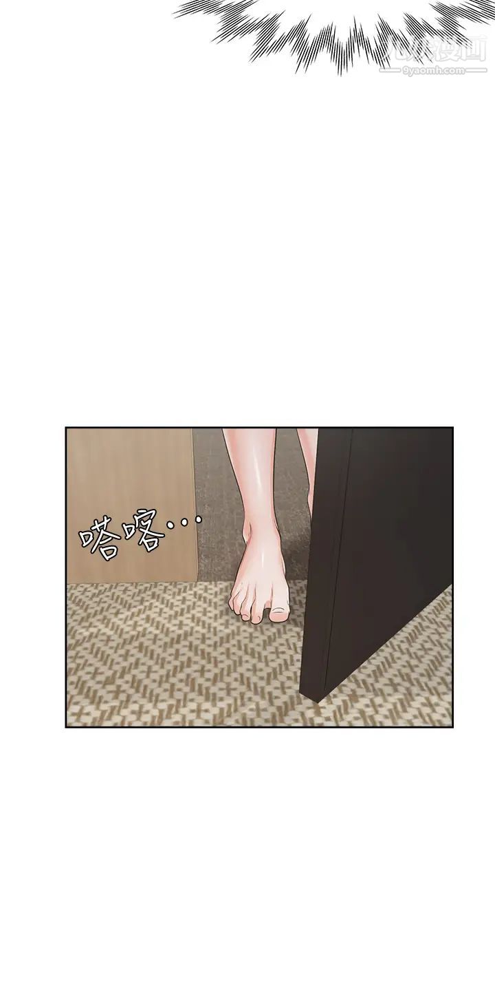 渴望:愛火難耐，第62話-一牆之隔的激烈性愛，第 28 页