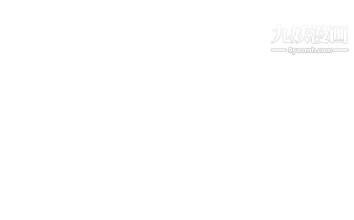 渴望:愛火難耐，第67話-我們...都是共犯，第 5 页