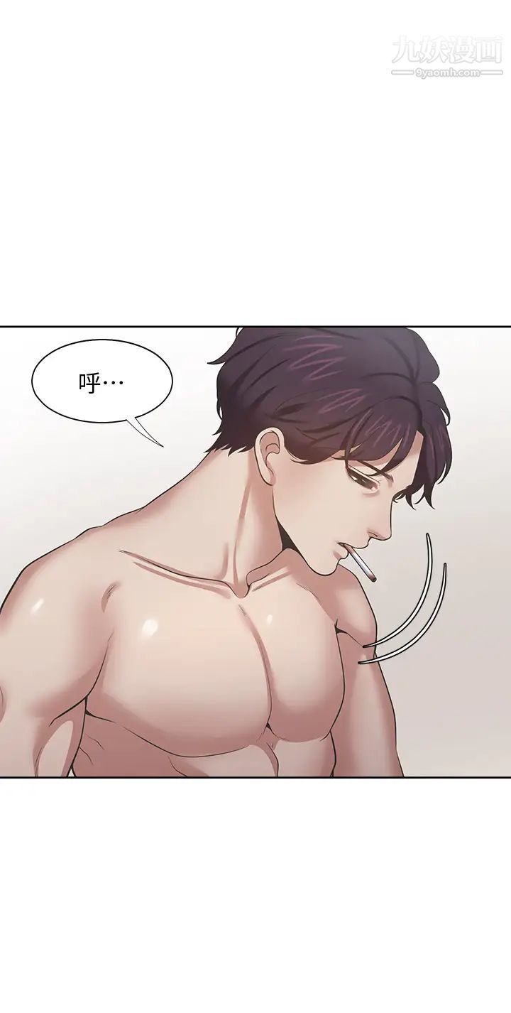 渴望:愛火難耐，第67話-我們...都是共犯，第 28 页