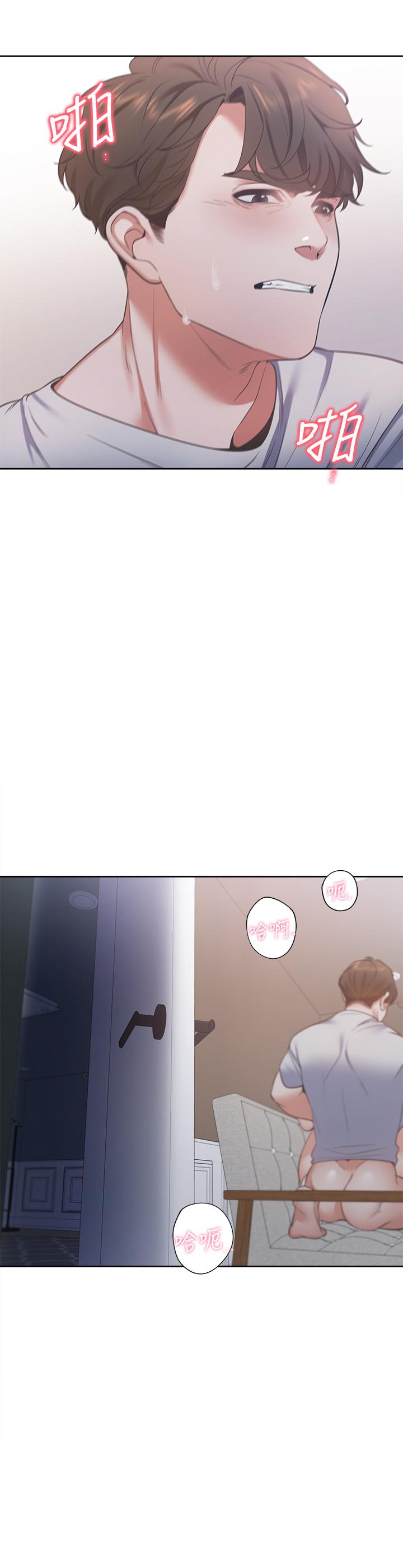 渴望：愛火難耐，第14話-你忘記芝熙在房間睡覺嗎，第 34 页