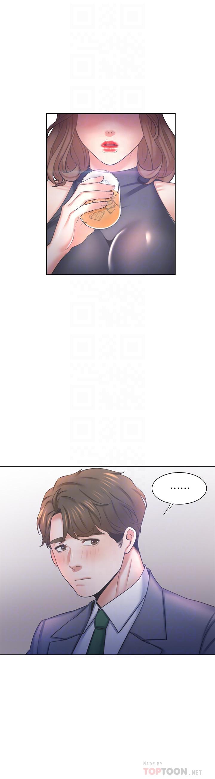 渴望：愛火難耐，第37話-誘惑時別看著對方眼睛，第 8 页