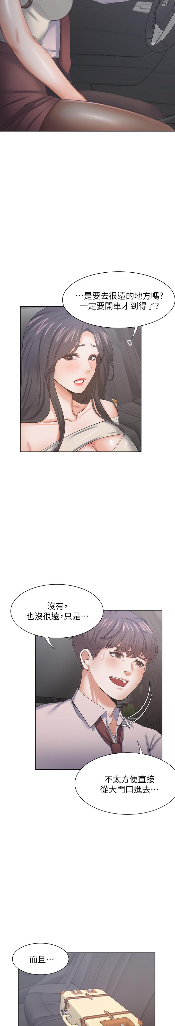 渴望：愛火難耐，第41話-逃不出玄彬的手掌心，第 34 页