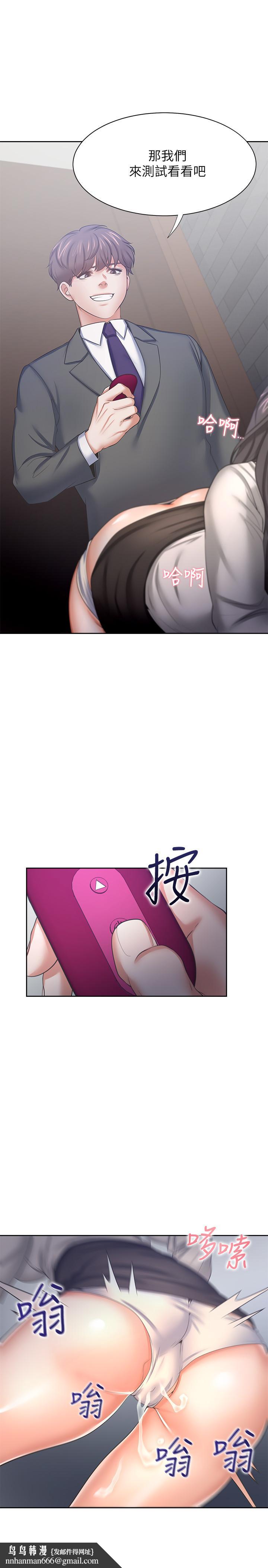 渴望：愛火難耐，第47話-玄彬的遊戲重新開始，第 21 页