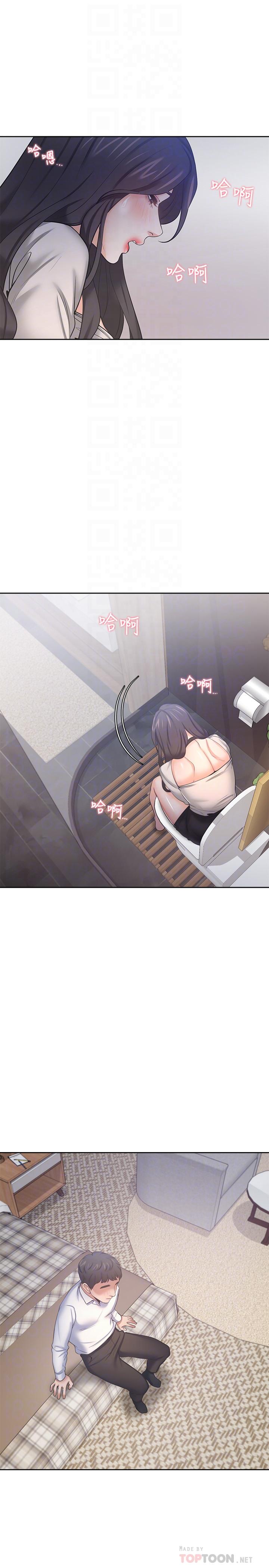 渴望：愛火難耐，第48話-忘不了的那一晚，第 12 页
