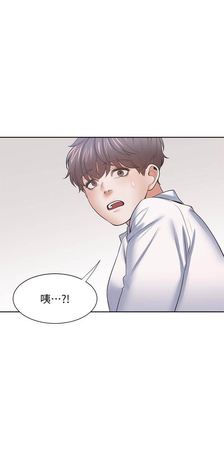 渴望：愛火難耐，第55話-這不就是你想要的嗎，第 34 页
