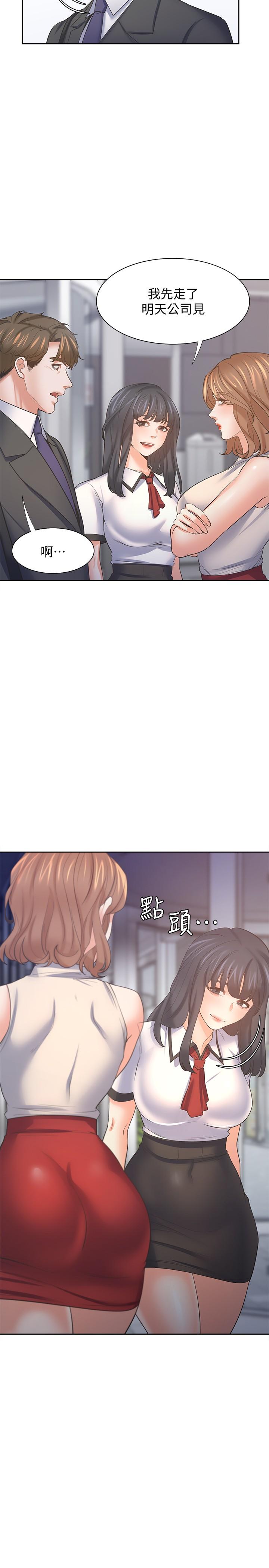 渴望：愛火難耐，第56話-想加入，就過來，第 22 页