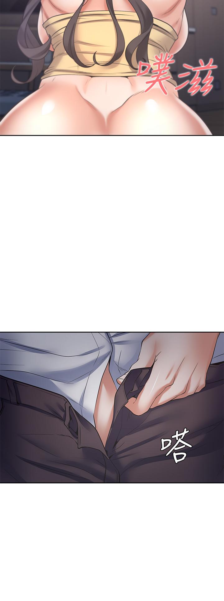 渴望：愛火難耐，第57話-想爽一發就快上，第 34 页