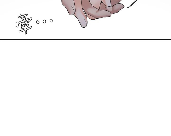渴望：愛火難耐，第63話-這麽濕了...怎麽忍得住，第 15 页