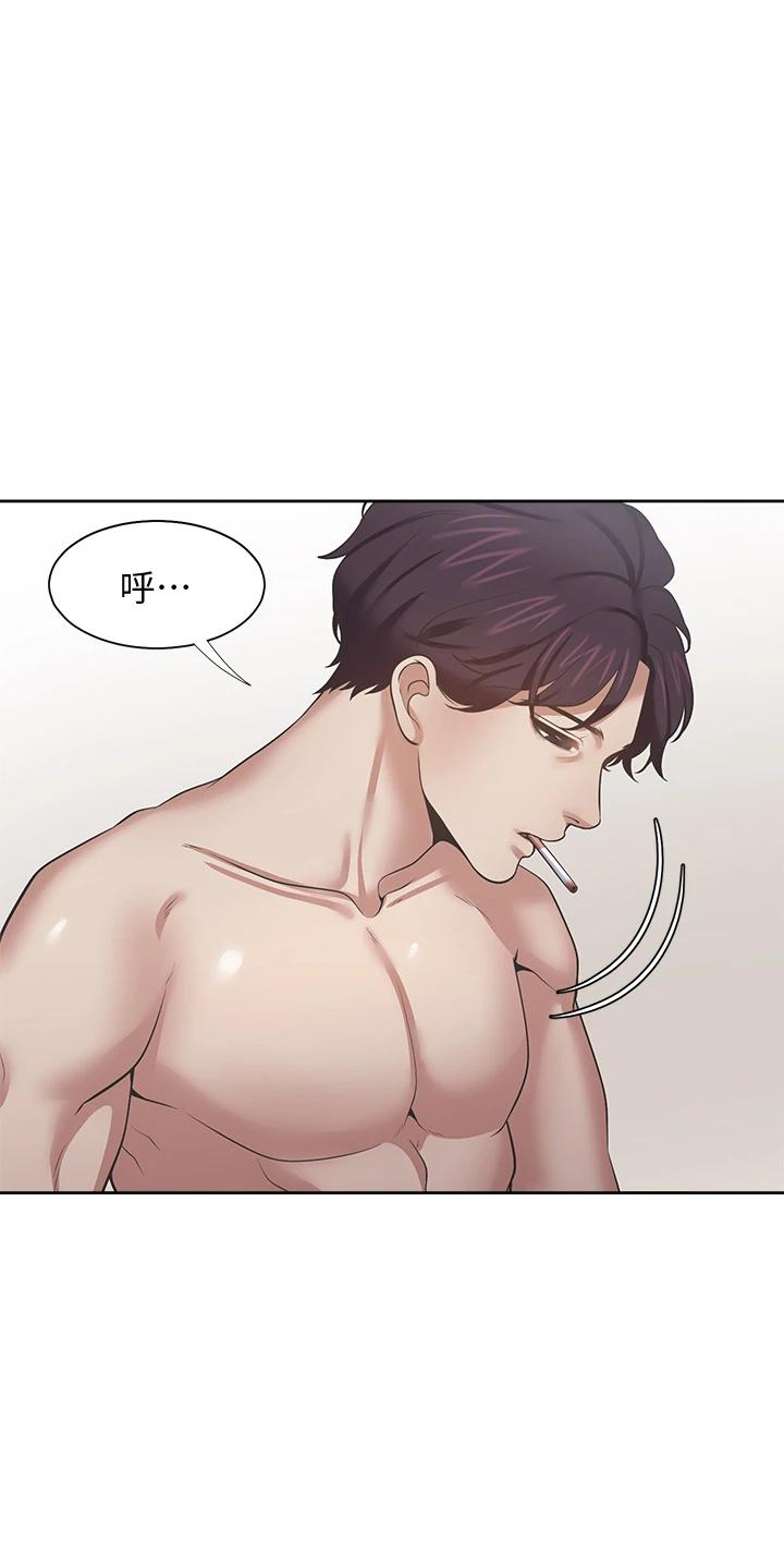 渴望：愛火難耐，第67話-我們...都是共犯，第 28 页