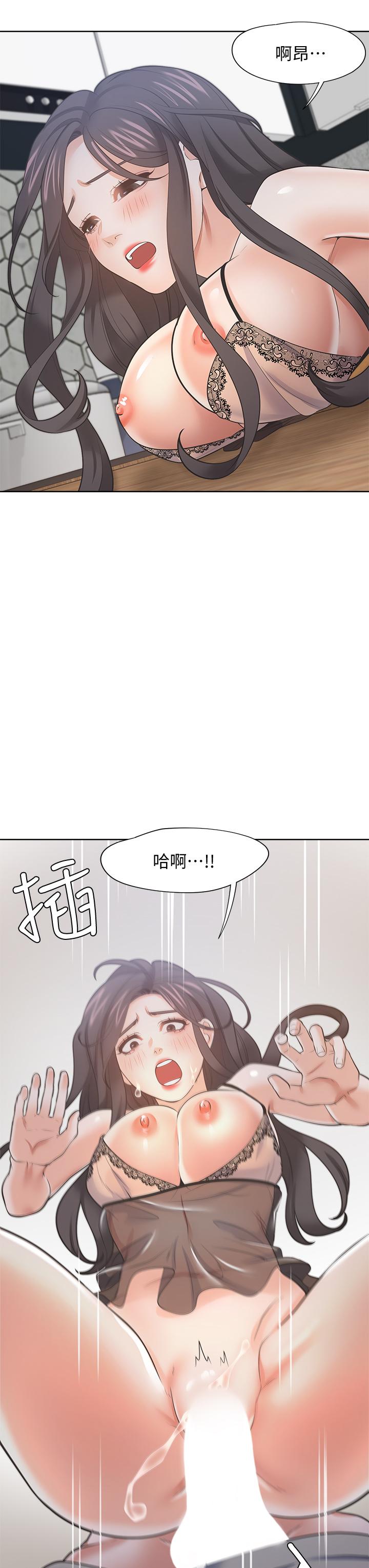 渴望：愛火難耐，第68話-用身體發洩老婆外遇的憤怒，第 34 页